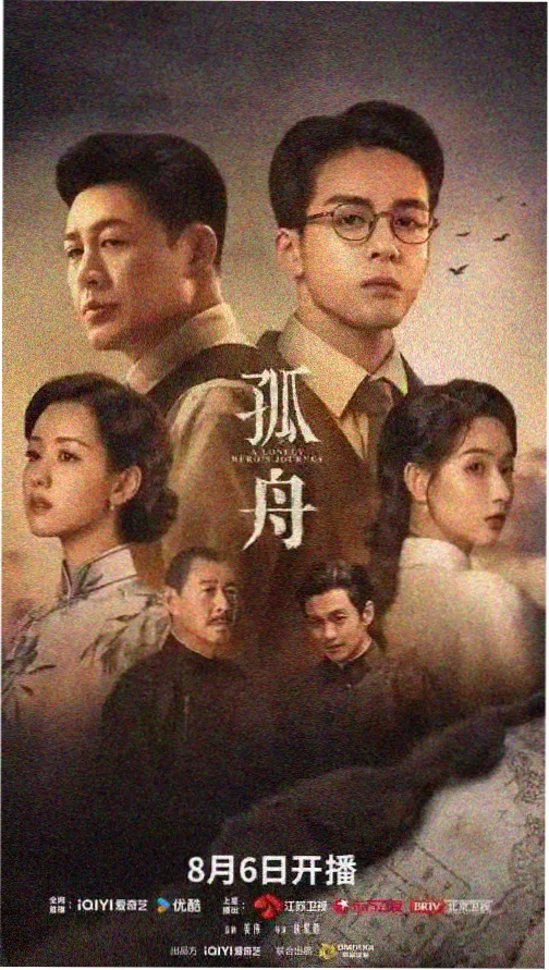 国产免费MV观看 光的方向 高清