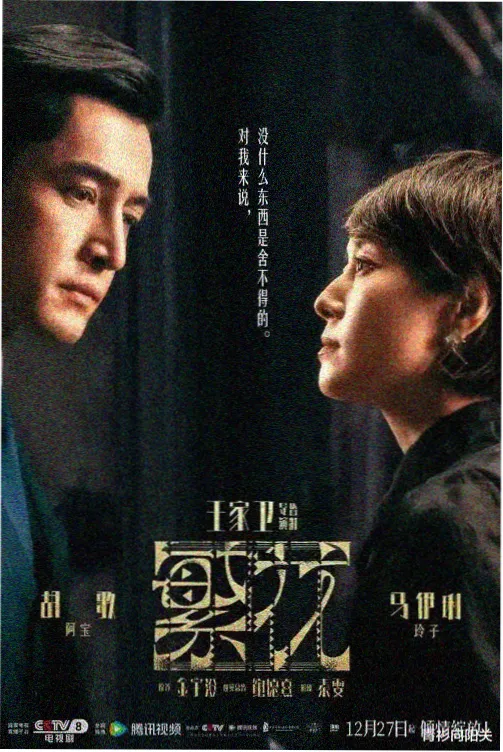 百度网盘高清电视剧大江大河